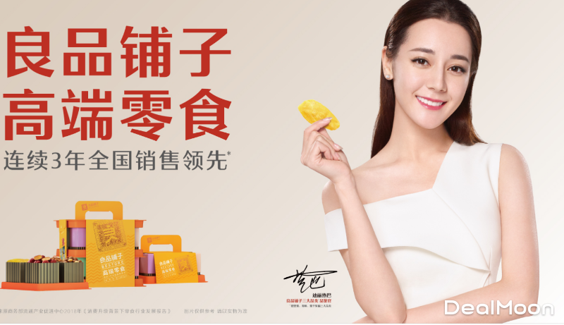 良品铺子零食大礼包测评 | 你的味蕾和钱包准备好了么?