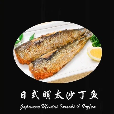 Japanese Mentai Iwashi
