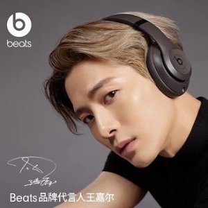 史低价：Beats Studio Pro 无线蓝牙降噪式耳机,王嘉尔同款头戴耳机