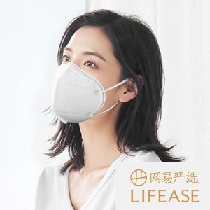 Lifease KN95 Mask, Disposable Masks Sale
