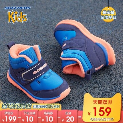 【预售】Skechers斯凯奇男小童鞋防滑保暖低筒短靴雪地靴660017N