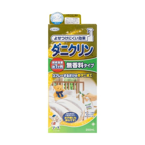 【新品热销】日本UYEKI 防螨虫除菌喷雾剂 孕妇婴儿可用 无香型 250ml 