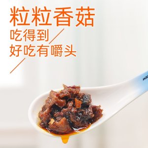 海天 招牌拌饭酱香辣香菇味300g