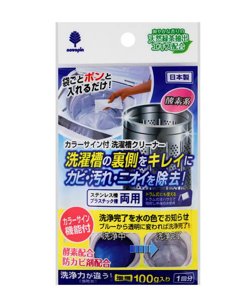 日本KOKUBO小久保 洗衣机槽清洗涤洗剂 100g 一回入 - 亚米网