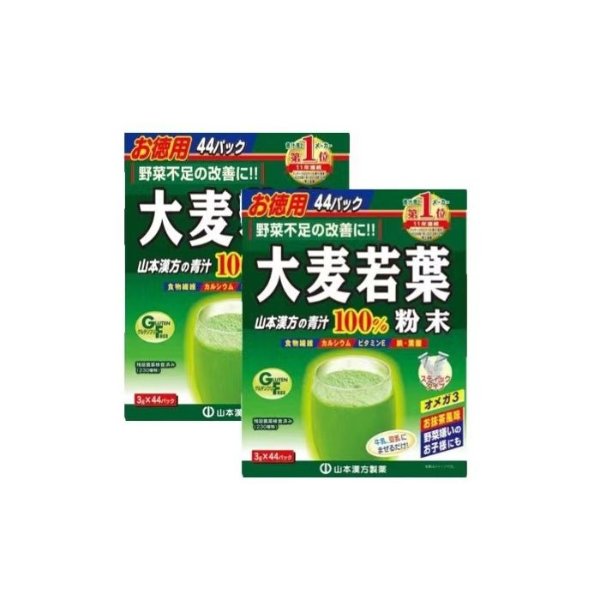 YAMAMOTO KANPO Barley Grass Green Juice 100% Aojiru (44 pack) (pack of 2)