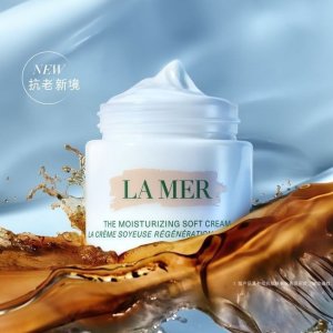 La Mer 海蓝之谜大促！买经典面霜套装=白拿44ml面霜等7件礼!