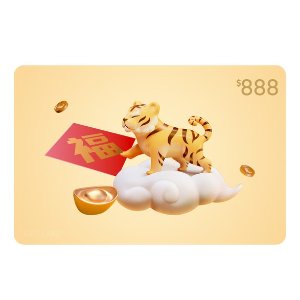 Yami $888 Luan Year e-gift card