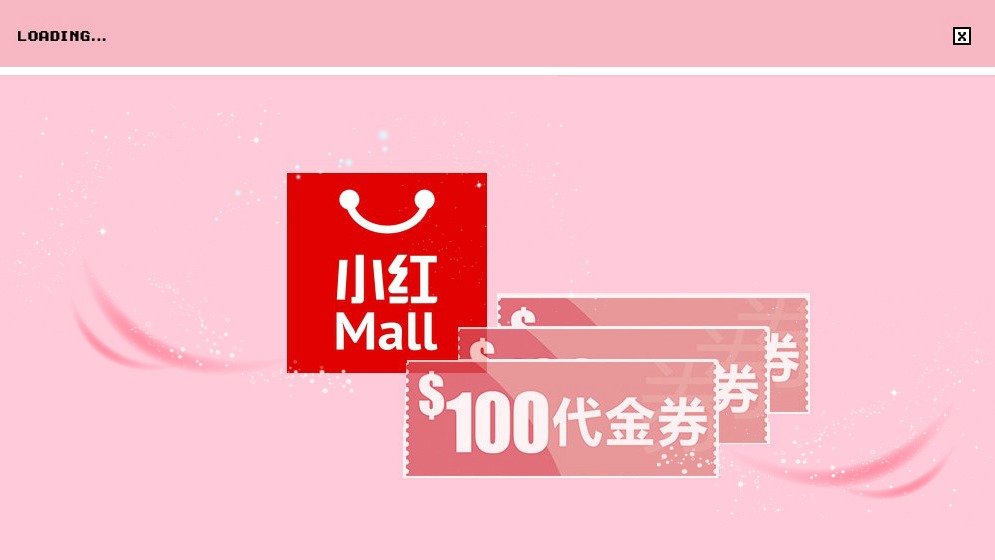 跟日韩代购说掰掰|小红Mall购物初体验
