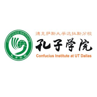 Confucius Institute at the University of Texas at Dallas - 达拉斯 - Richardson
