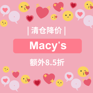 Ending Soon: Macy's Clearance Sale