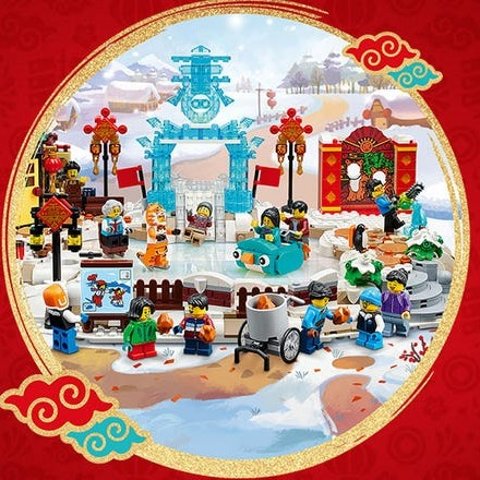 小舞狮发售$12.99手慢无：LEGO乐高 中国农历年新系列 向日葵现货$16.99
