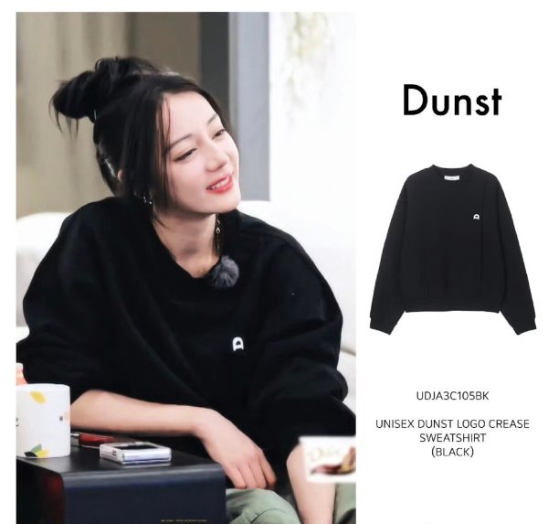 DUNST Logo Crease Sweatshirt - Black