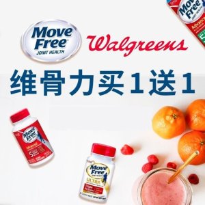 Select Schiff Move Free Products @ Walgreens