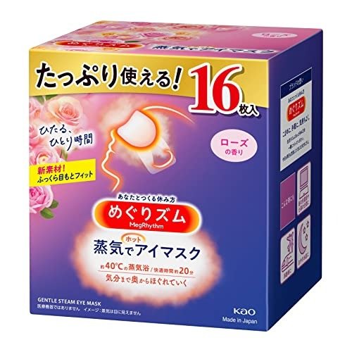 【Amazon.co.jp限定】【大容量】めぐりズム蒸気でホットアイマスク ローズの香り 16枚入