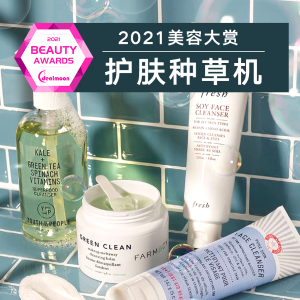 Dealmoon Beauty Award Skincare Products Hot Picks