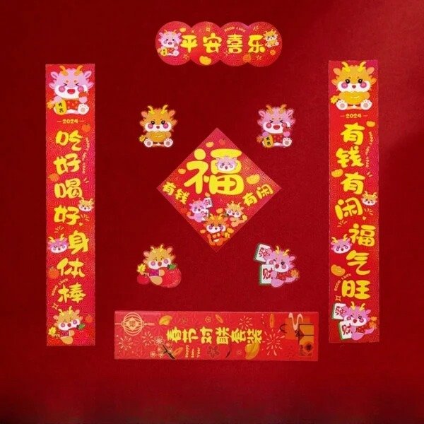 8pcs/Pack 2024 Chinese New Year Decorative Couplets And 'Fu' Character Door Stickers Set