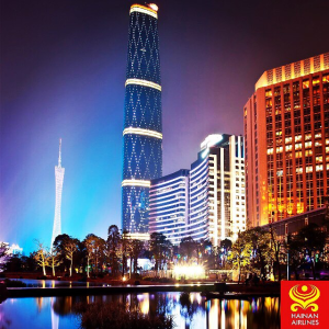 New York - Guangzhou Roundtrip Airfare on Hainan Airlines