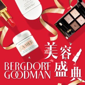 Bergdorf Goodman 官网美容盛典