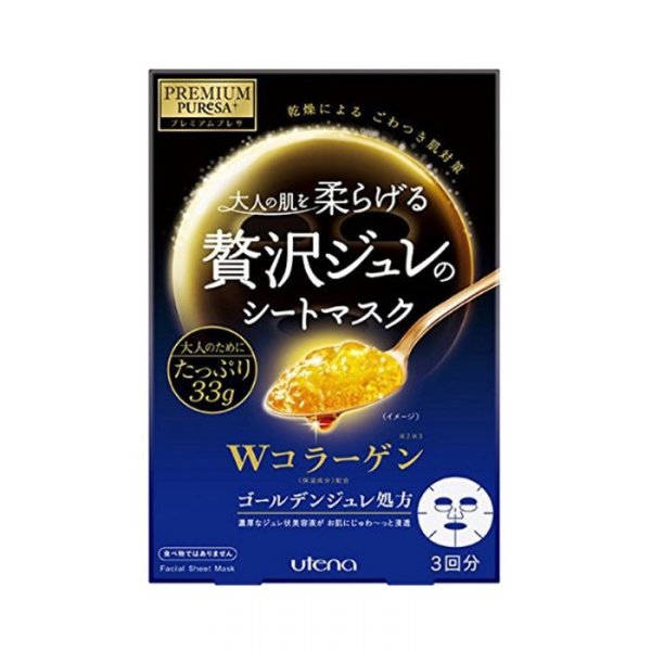 Golden Jelly Mask (Collagen)