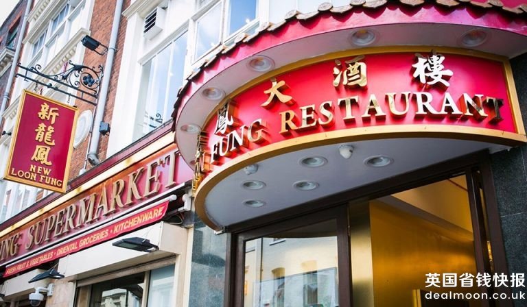newloonrestaurant-768x448