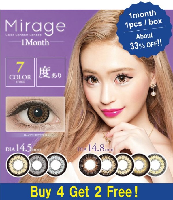 [Buy 4 Get 2 Free!][1 Box 1 pcs × 6 Boxes] / Monthly Disposal Colored Contact Lens DIA14.5mm / 14.8mm