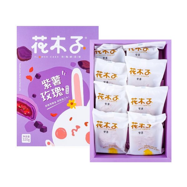 【亚米独家】【短保爆品】花木子 紫薯玫瑰鲜花饼 320g | 亚米
