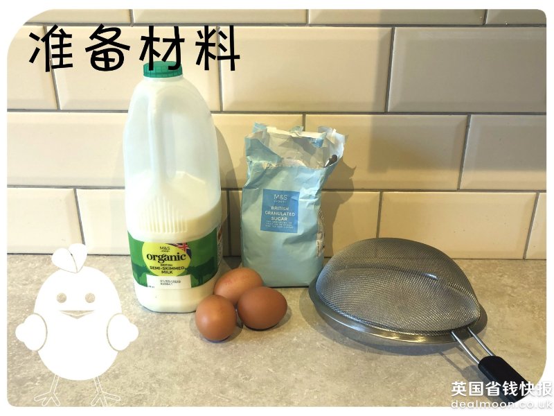 准备材料