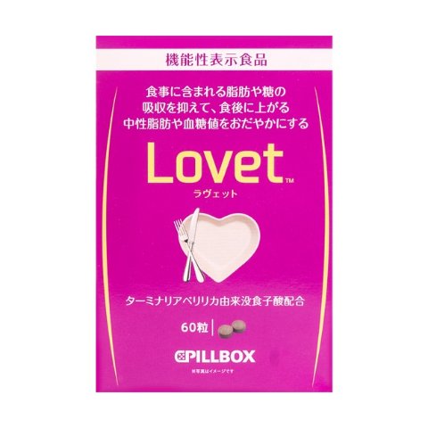 日本PILLBOX LOVET 阻糖控糖分解酵素减脂纤体丸 60粒 - 亚米