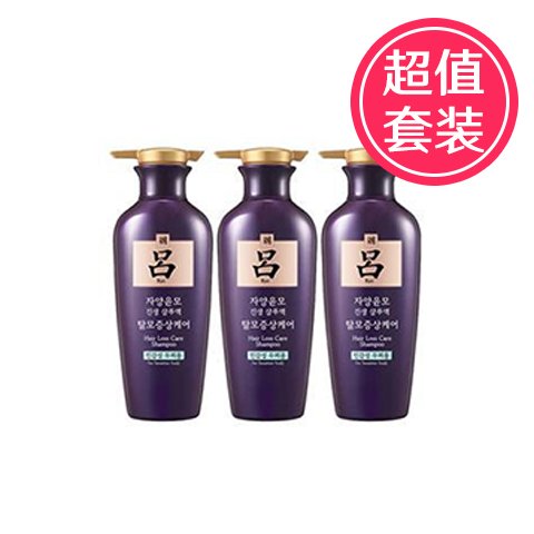 【2%返点】超值3瓶 韩国RYO紫吕防脱滋养洗发水