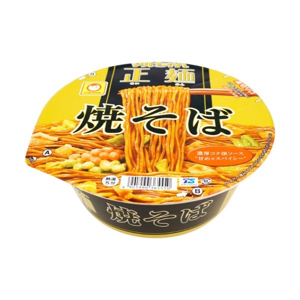 MARUCHAN Stiry Fry Instant Noodle Yakisoba 132g