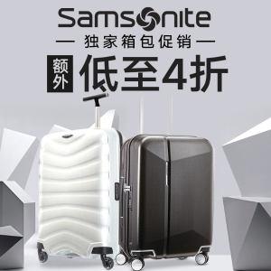 Dealmoon Exclusive: Luggage Sale @Samsonite