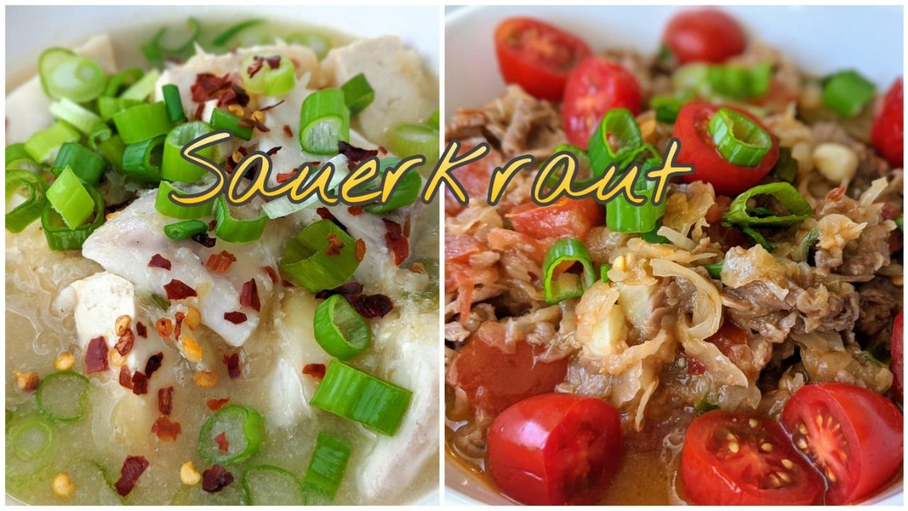 Sauerkraut 德式酸菜的三道下饭食谱分享｜酸汤肥牛，酸菜鱼，和酸菜炒肉末