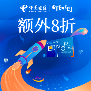 Save BigChina Telecom The First Month 20% Off