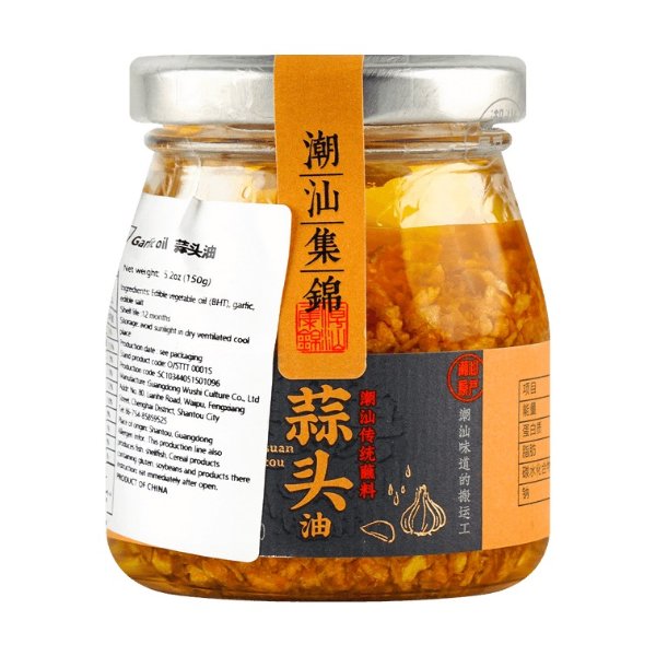Suantou You - Garlic Oil, 5.29oz