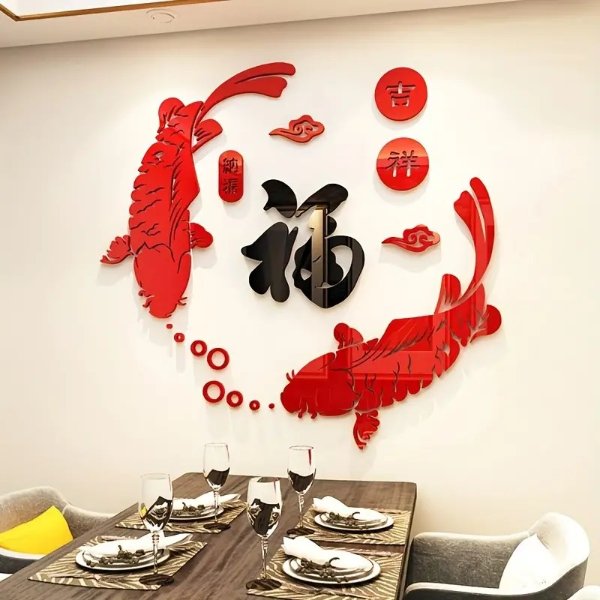 1pc Spring Festival New Year Lucky Fish 3D Three-dimensional Chinese Style Stickers, TV Living Room Restaurant Entrance Background Wall Stickers, Festive Wall Decorations