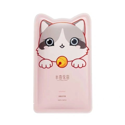 半亩花田 保湿淡纹烟酰胺猫爪手膜 1片装