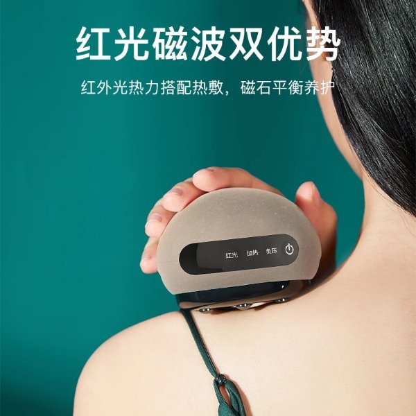 Intelligent Scraping and Cupping Massager + Portable Wireless Hot Moxibustion Box Set
