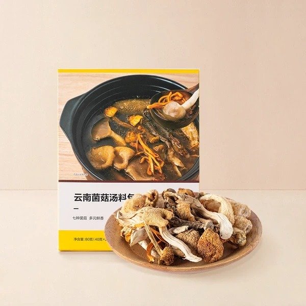 【中国直邮】云南菌菇汤料包 40克*2包