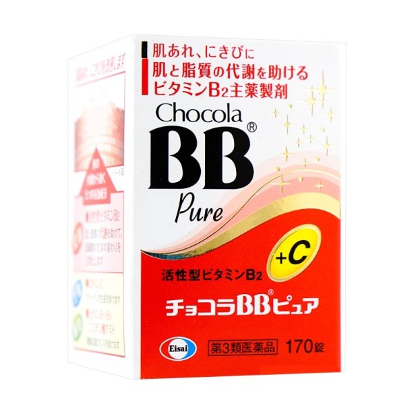日本CHOCOLA BB 美白丸 去斑淡化色斑黑色素 170粒 
