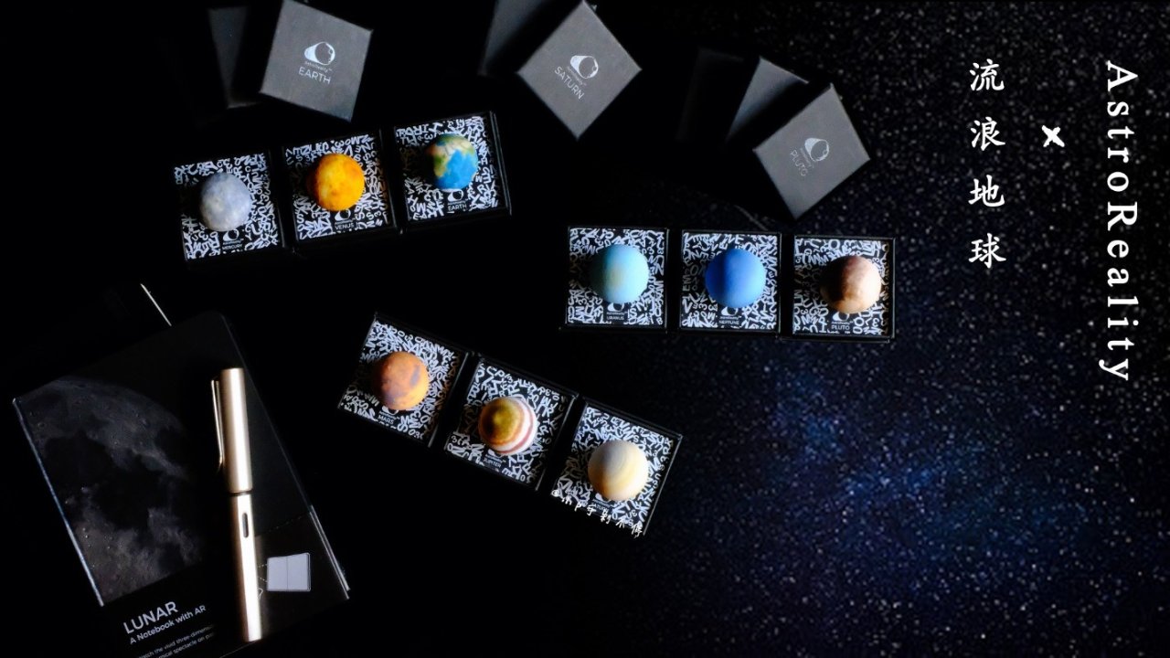 探索“九大行星”的奥秘| 小小手机 畅游宇宙