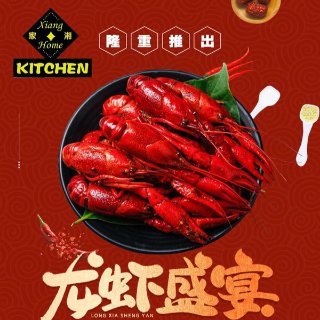 家湘 - Xiang Home Kitchen - 旧金山湾区 - Cupertino