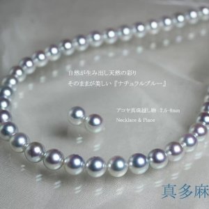 黑五独家：乐天超佳珠宝店铺 Pearlyuumi 精选高级天女、花珠、真多麻热卖