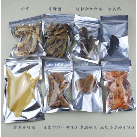 旭龙行优选养生食材八宝包(A)