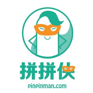 拼拼侠 - Pinpinman - 旧金山湾区 - San Jose