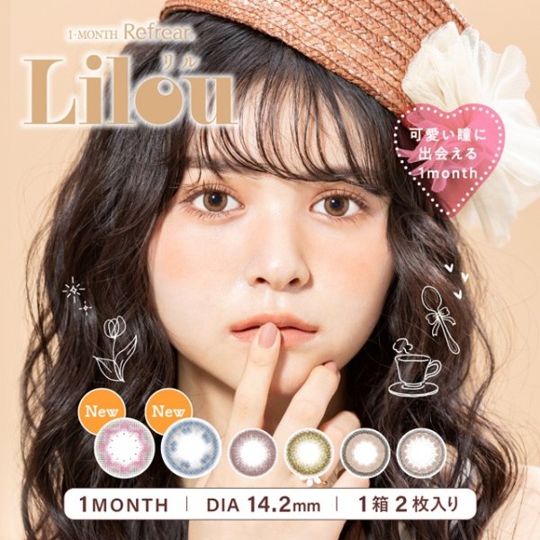 [Contact lenses] 1MONTH Refrear Lilou UV [2 lenses / 1Box] / 1Month Disposable Colored Contact Lenses<!--ワンマンスリフレア リル UV 度あり 2枚入り 1箱2枚入 □Contact Lenses□-->