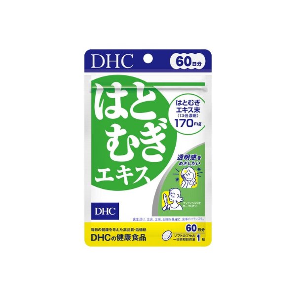 日本DHC 薏仁美白丸 薏米浓缩精华 60日份