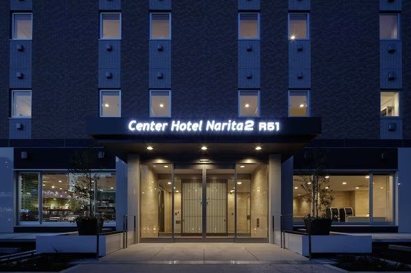 Center Hotel Narita 东京