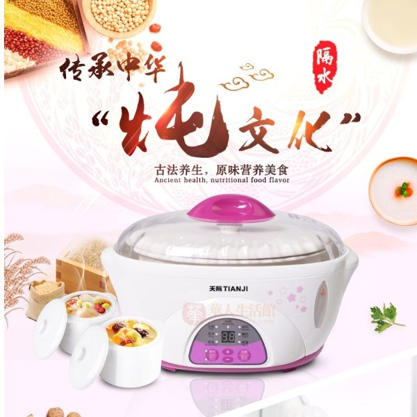 Tianji Electric Stew Pot,1 Quart Crock Pot Slow Cookers,ceramic