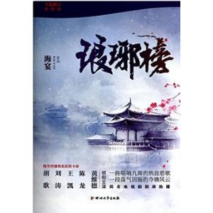 Best Selling Chinese Books @ Amazon.com