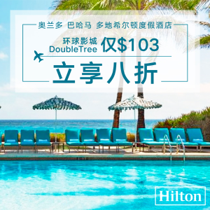 Time's Ticking on A Better Stay Summer Sales @Hilton